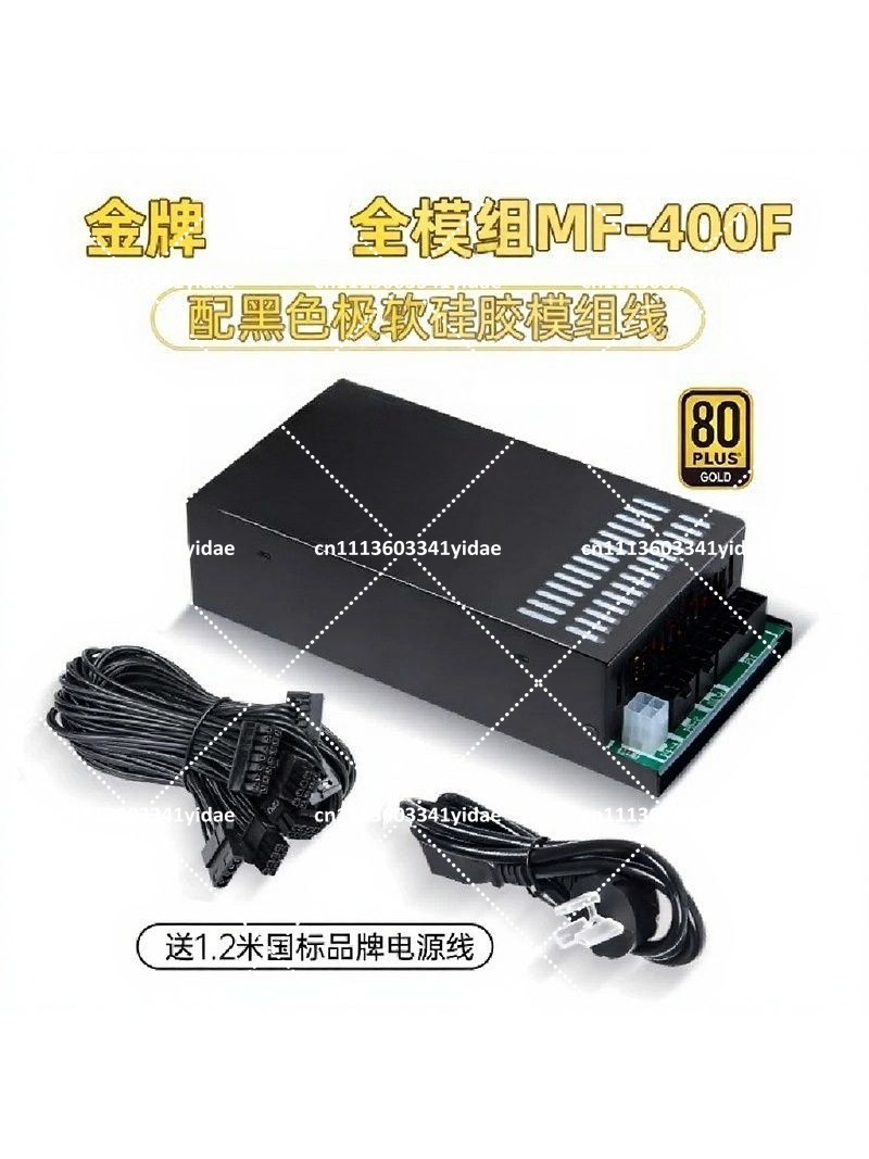 Flex ATX 1U Modular Power Supp - Flex Atx Power Supply 600W 1U 评论和价格