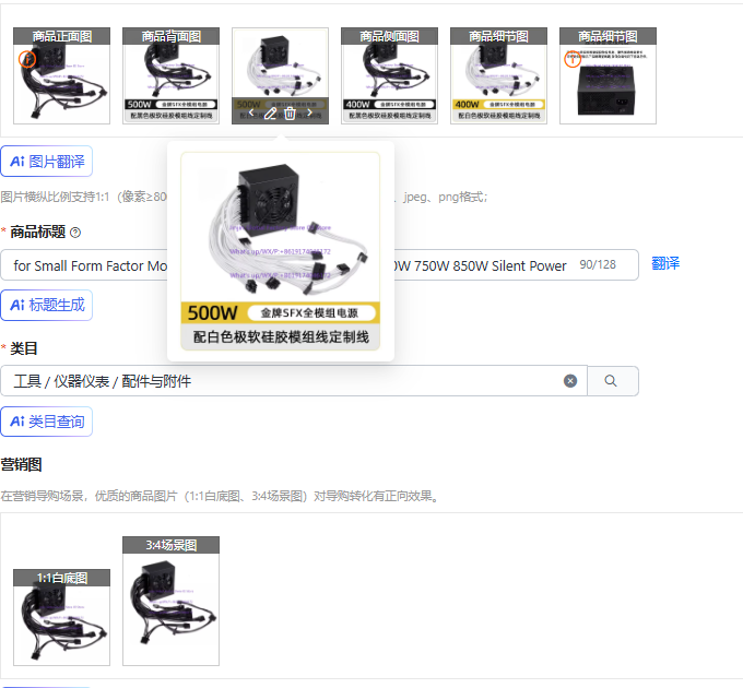 1PCS for Small Form Factor Mod - 850W Sfx Power Supply 80 Plus Gold 评论和价格